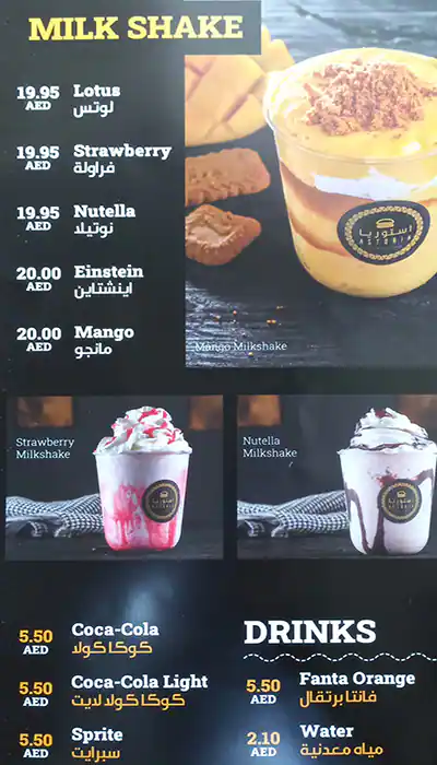 Astoria Burger Menu, Menu for Astoria Burger, University City, Sharjah 