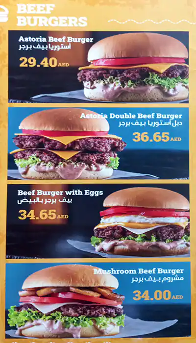 Astoria Burger Menu, Menu for Astoria Burger, University City, Sharjah 