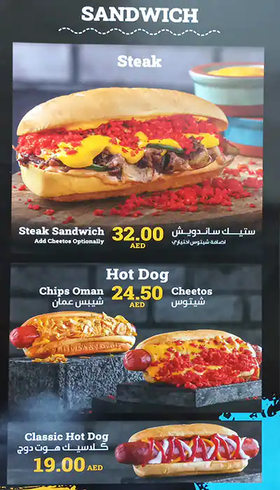 Astoria Burger Menu, Menu for Astoria Burger, University City, Sharjah 