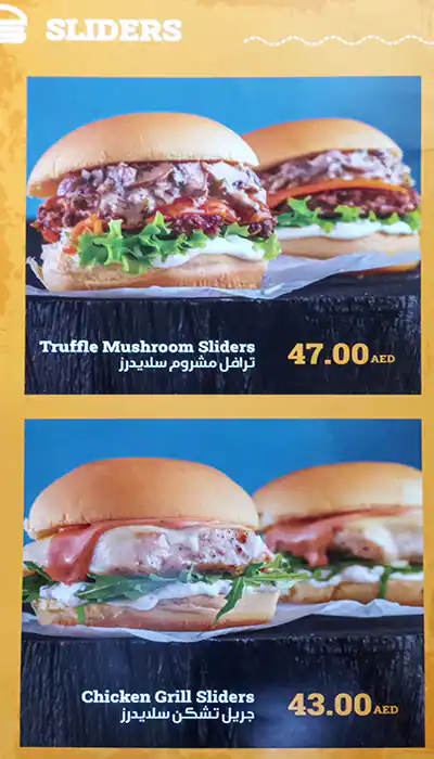 Astoria Burger Menu, Menu for Astoria Burger, University City, Sharjah 