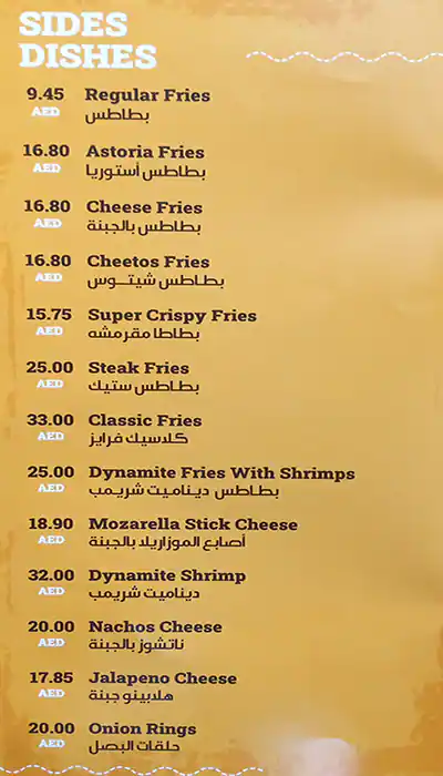 Astoria Burger Menu, Menu for Astoria Burger, University City, Sharjah 