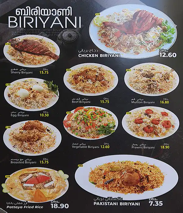 Al Orchid Restaurant Menu, Menu for Al Orchid Restaurant, Industrial Area, Sharjah 