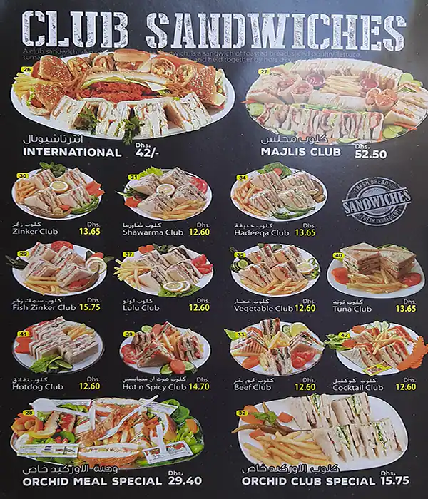 Al Orchid Restaurant Menu, Menu for Al Orchid Restaurant, Industrial Area, Sharjah 