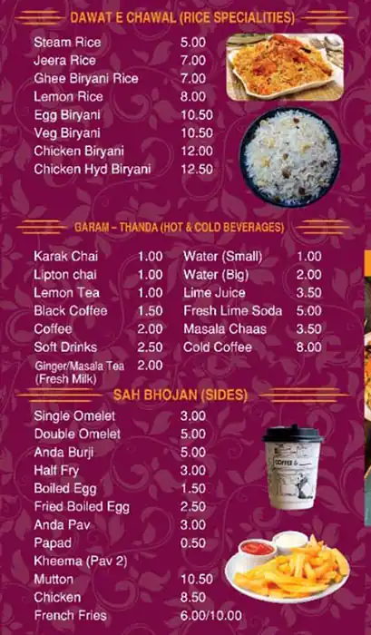 Al Sindbad Cafeteria Menu, Menu for Al Sindbad Cafeteria, Al Nud, Sharjah 