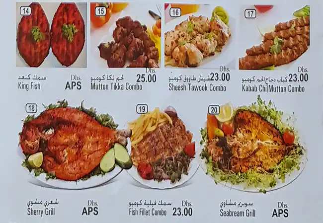 Bait Al Rawi Restaurant Menu, Menu for Bait Al Rawi Restaurant, Al Nahda, Sharjah 