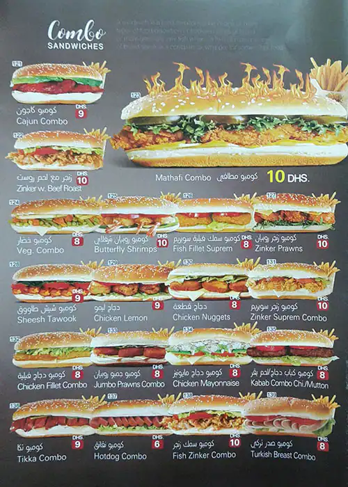 Tareeq Al Buhairah Menu, Menu for Tareeq Al Buhairah, Al Majaz, Sharjah 