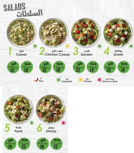 Broccoli Pizza & Pasta Menu, Menu for Broccoli Pizza & Pasta, University City, Sharjah 