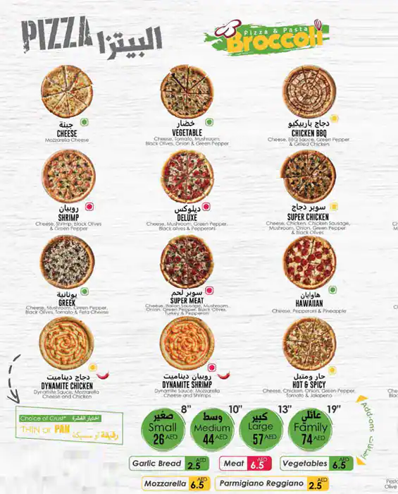 Broccoli Pizza & Pasta Menu, Menu for Broccoli Pizza & Pasta, University City, Sharjah 