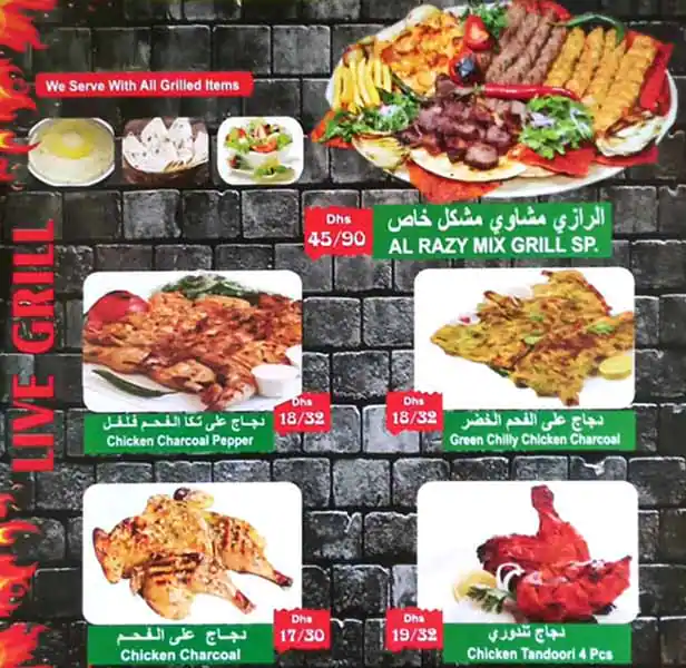 Razy Restaurant Menu, Menu for Razy Restaurant, Maysaloon, Sharjah 