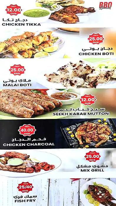 Kashmir Restaurant Menu, Menu for Kashmir Restaurant, Industrial Area, Sharjah 