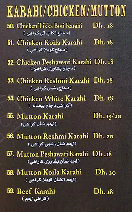 Khanji (Sufrat Al Khan) Menu, Menu for Khanji (Sufrat Al Khan), Abu Shagara, Sharjah 