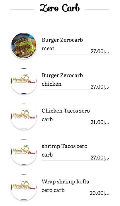 Healthy Choice Menu, Menu for Healthy Choice, Halwan Suburb, Sharjah 