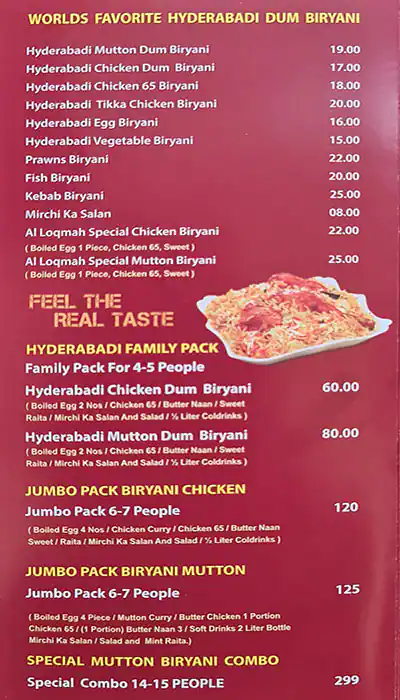 Al Loqmah Al Laziziah Menu, Menu for Al Loqmah Al Laziziah, Abu Shagara, Sharjah 