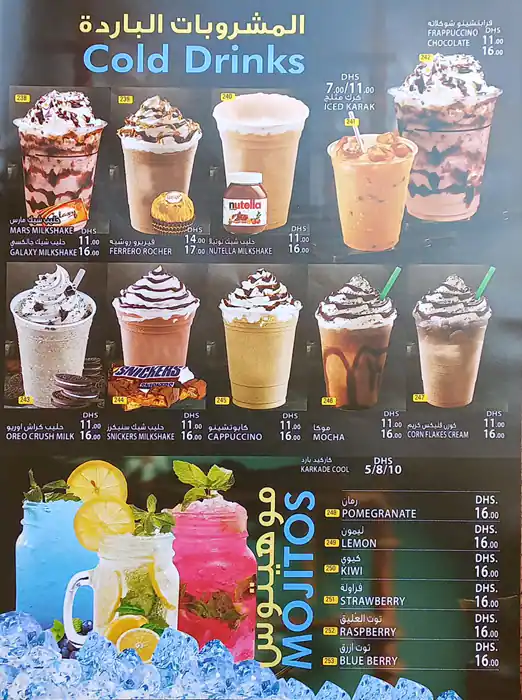 Ice Cap Cafeteria Menu, Menu for Ice Cap Cafeteria, Al Taawun, Sharjah 