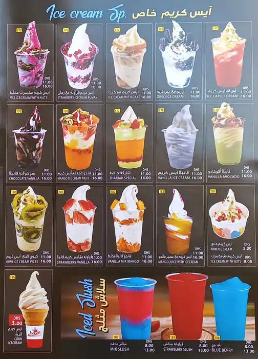 Ice Cap Cafeteria Menu, Menu for Ice Cap Cafeteria, Al Taawun, Sharjah 