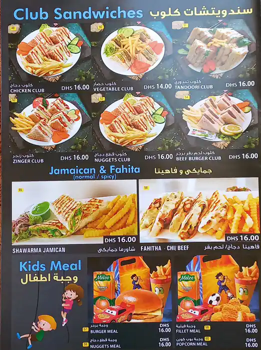 Ice Cap Cafeteria Menu, Menu for Ice Cap Cafeteria, Al Taawun, Sharjah 