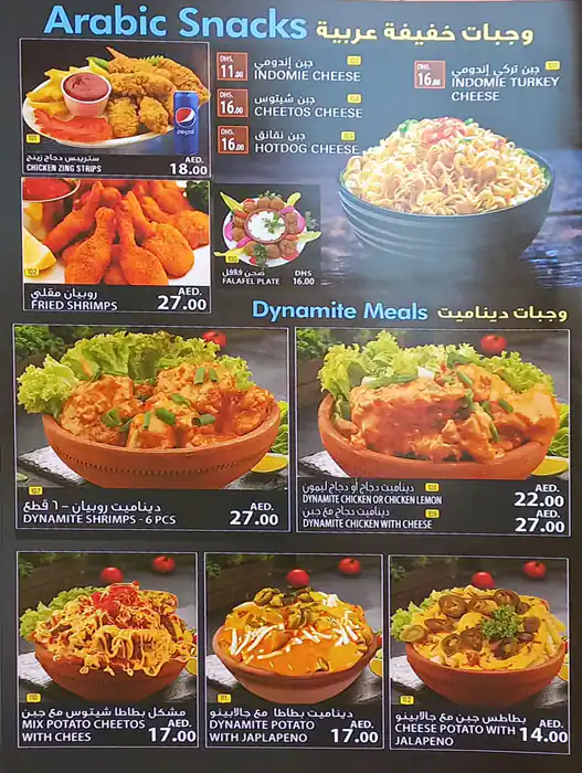 Ice Cap Cafeteria Menu, Menu for Ice Cap Cafeteria, Al Taawun, Sharjah 