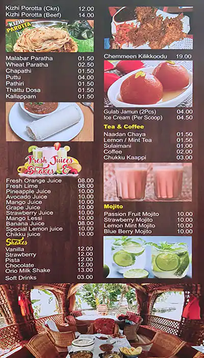 Yas Restaurant Menu, Menu for Yas Restaurant, Abu Shagara, Sharjah 