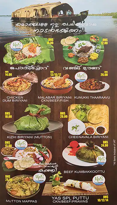 Yas Restaurant Menu, Menu for Yas Restaurant, Abu Shagara, Sharjah 