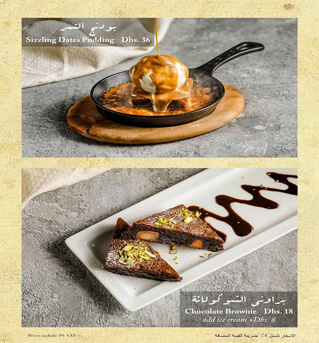 Al Fanar Restaurant & Café - الفنر Menu 