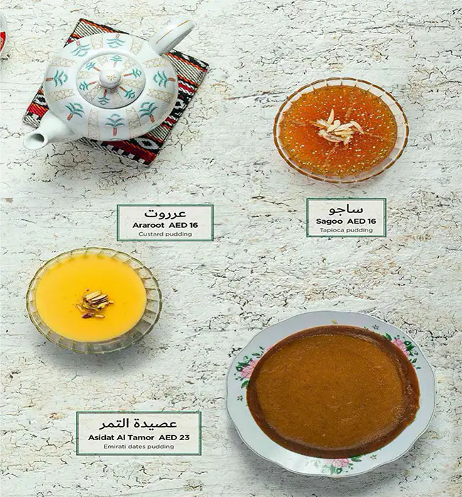 Al Fanar Restaurant & Café - الفنر Menu 