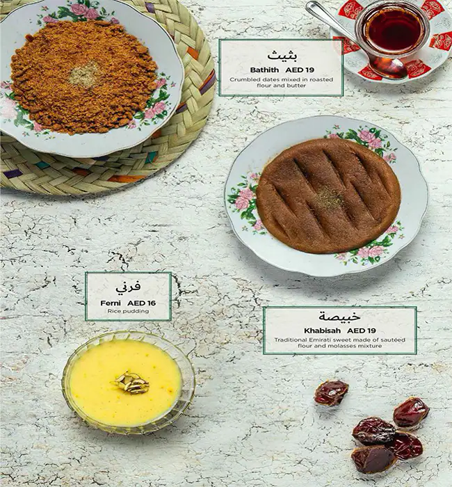 Al Fanar Restaurant & Café - الفنر Menu 