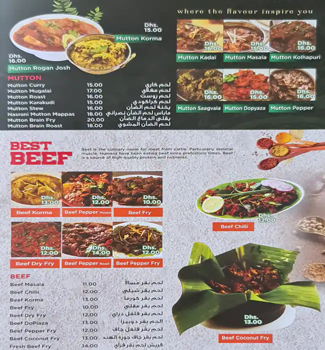 The Pickles Restaurant Menu, Menu for The Pickles Restaurant, Al Nahda, Sharjah 