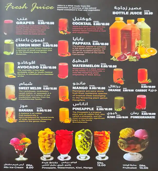 The Pickles Restaurant Menu, Menu for The Pickles Restaurant, Al Nahda, Sharjah 