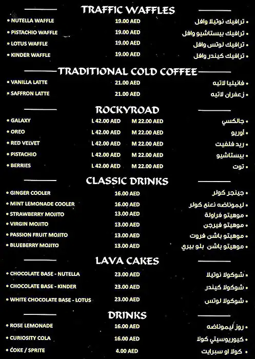 Traffic Burger Menu, Menu for Traffic Burger, University City, Sharjah 