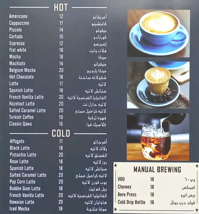 Waffee Street Menu, Menu for Waffee Street, Al Nasseriya, Sharjah 