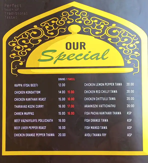 Dar Al Rayan Restaurant Menu, Menu for Dar Al Rayan Restaurant, Maysaloon, Sharjah 