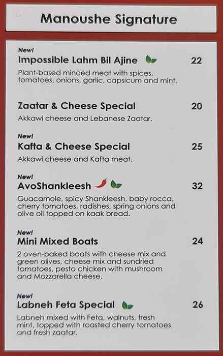 Manoushe Street Menu, Menu for Manoushe Street, University City, Sharjah 