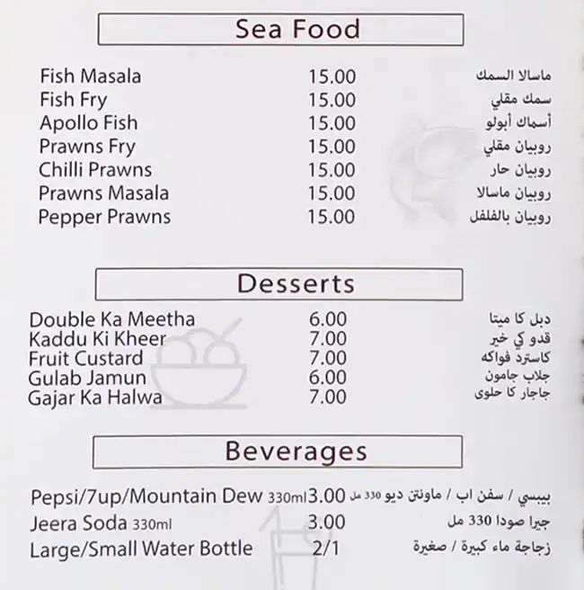 Kings Palace Restaurant Menu, Menu for Kings Palace Restaurant, Al Ghuwair, Sharjah 