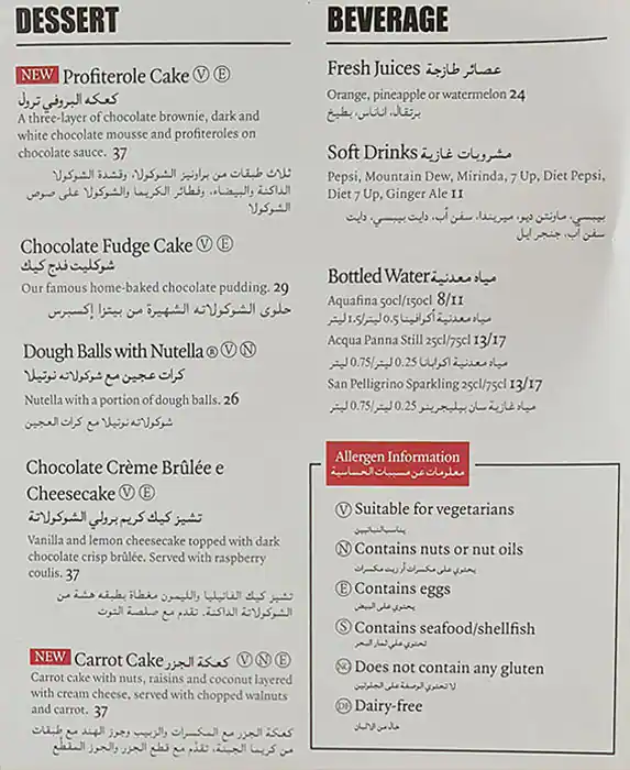 PizzaExpress Menu, Menu for PizzaExpress, University City, Sharjah 