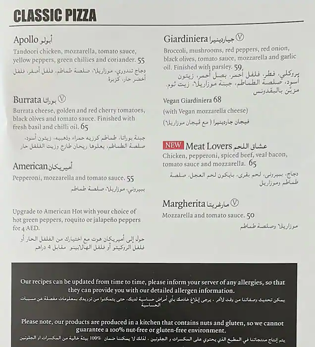 PizzaExpress Menu, Menu for PizzaExpress, University City, Sharjah 