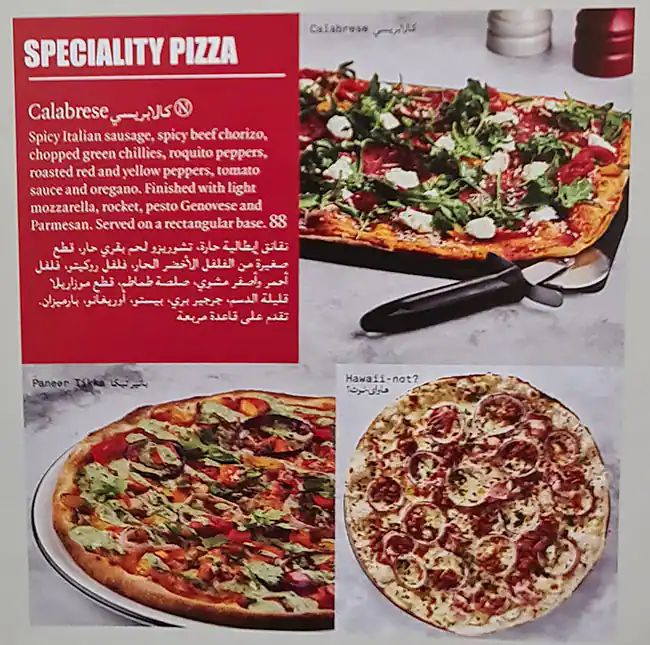 PizzaExpress Menu, Menu for PizzaExpress, University City, Sharjah 