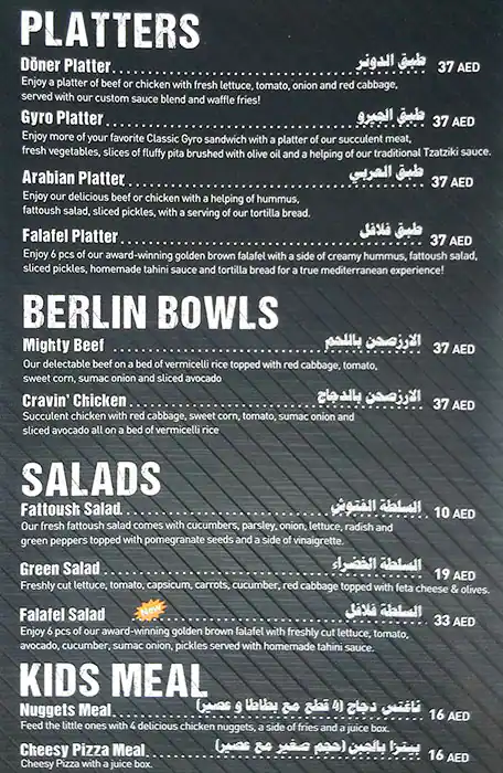 Doner & Gyros Menu, Menu for Doner & Gyros, University City, Sharjah 