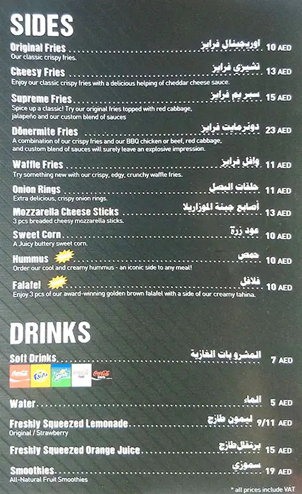 Doner & Gyros Menu, Menu for Doner & Gyros, University City, Sharjah 