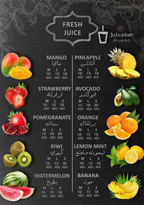 Juice Bar Menu, Menu for Juice Bar, University City, Sharjah 