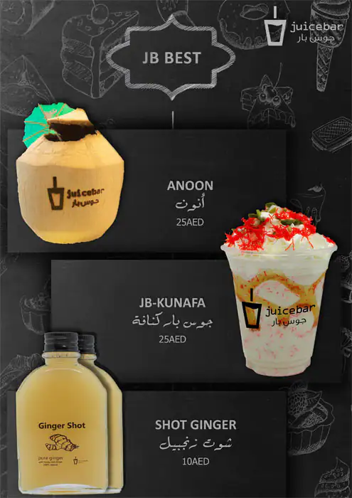 Juice Bar Menu, Menu for Juice Bar, University City, Sharjah 