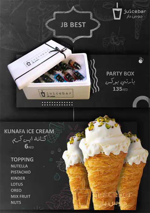 Juice Bar Menu, Menu for Juice Bar, University City, Sharjah 