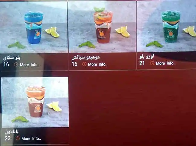 Just Fresh Juice Menu, Menu for Just Fresh Juice, Wasit Suburb, Sharjah 