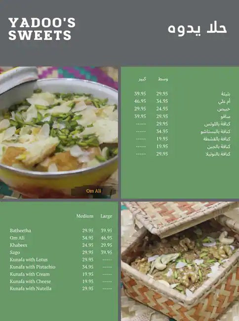 Ryoog Yadoo Menu, Menu for Ryoog Yadoo, University City, Sharjah 