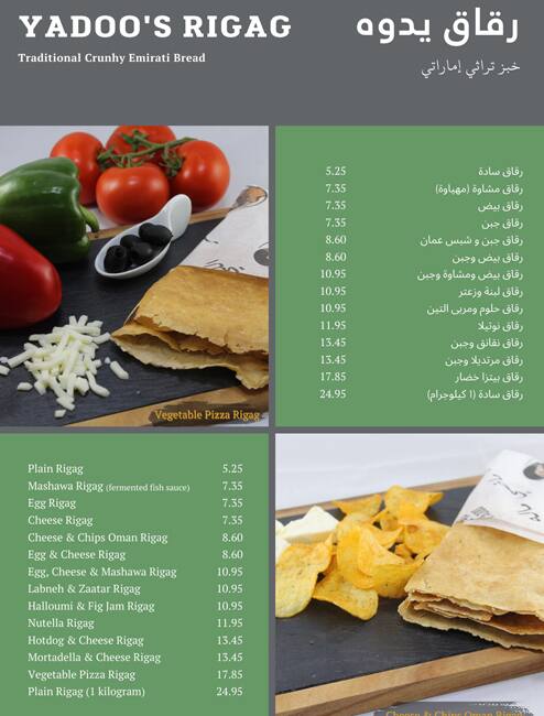 Ryoog Yadoo Menu, Menu for Ryoog Yadoo, University City, Sharjah 