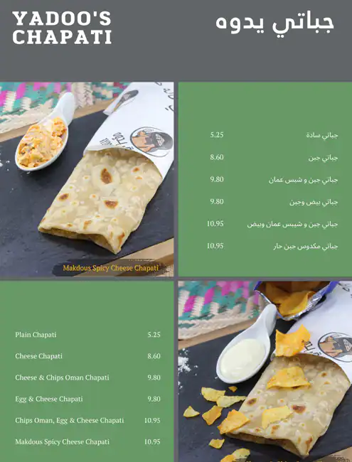 Ryoog Yadoo Menu, Menu for Ryoog Yadoo, University City, Sharjah 