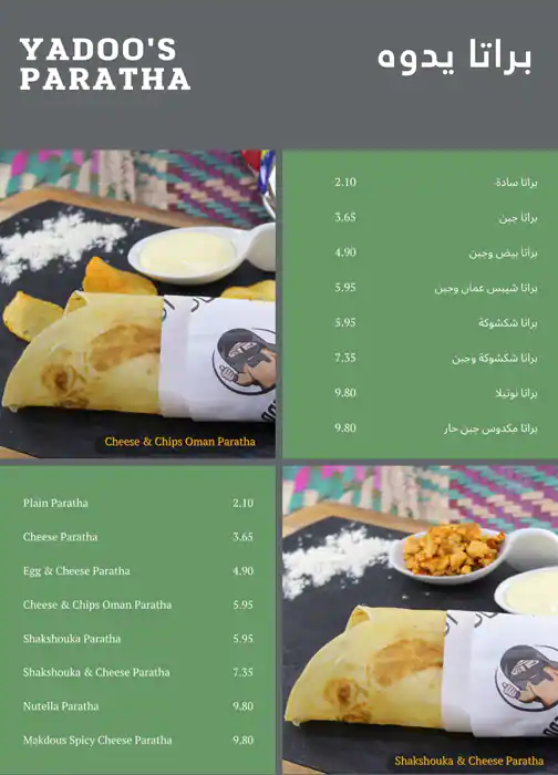 Ryoog Yadoo Menu, Menu for Ryoog Yadoo, University City, Sharjah 