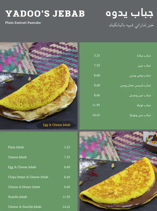 Ryoog Yadoo Menu, Menu for Ryoog Yadoo, University City, Sharjah 