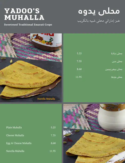 Ryoog Yadoo Menu, Menu for Ryoog Yadoo, University City, Sharjah 