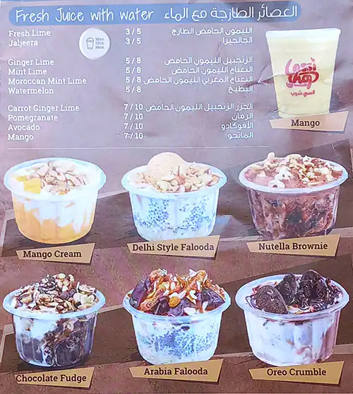 Lassi Shop Menu, Menu for Lassi Shop, Al Ghuwair, Sharjah 