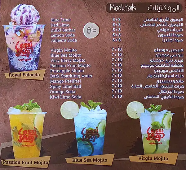 Lassi Shop Menu, Menu for Lassi Shop, Al Ghuwair, Sharjah 